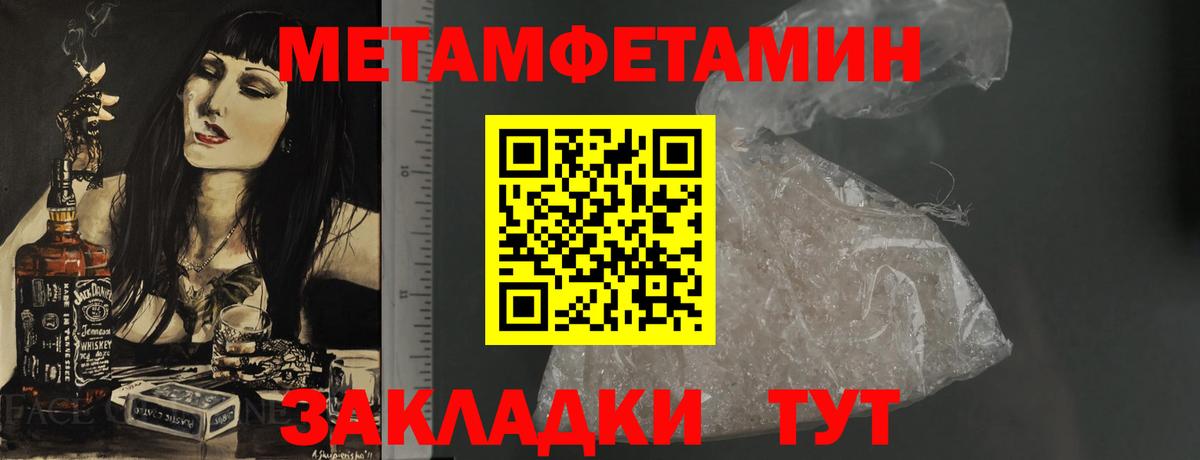 АМФЕТАМИН Розовый Похвистнево