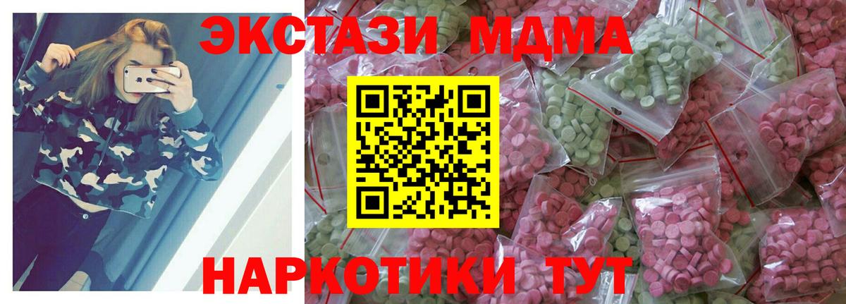Конопля  ГАШИШ  Похвистнево  Мефедрон кристаллы  Вход с VPN 