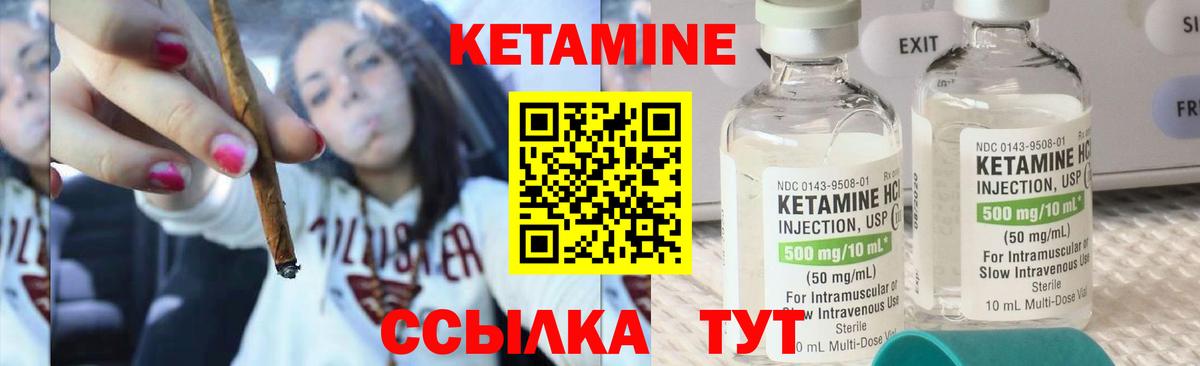 даркнет какой сайт  Кетамин VHQ  MEGA ссылки  Похвистнево  Вход с VPN  Кетамин ketamine 