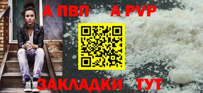 меф Кулебаки
