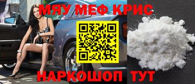 меф Кулебаки