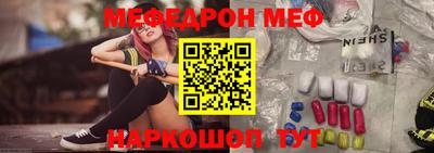ALPHA-PVP Кумертау