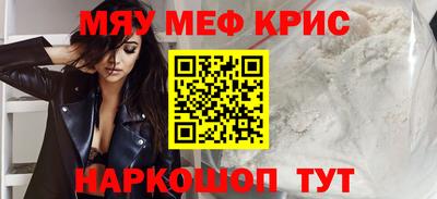 прущие крисы Лесосибирск