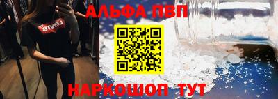 мет Ливны