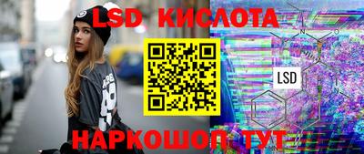 ALPHA-PVP Кумертау