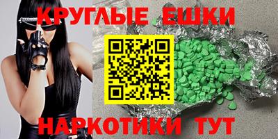 ALPHA-PVP Кумертау