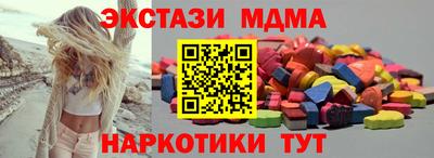 экстази Кунгур