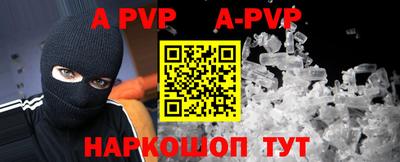 ALPHA-PVP Кумертау