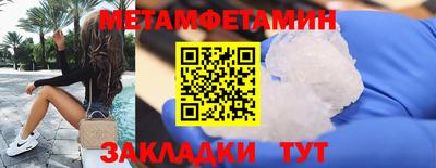 ALPHA-PVP Кумертау