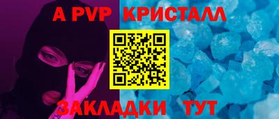 меф Кулебаки