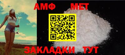 меф Кулебаки