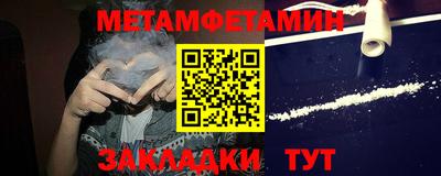 меф Кулебаки