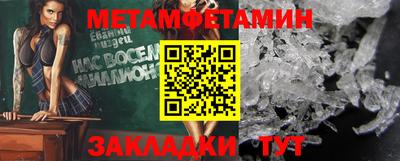 ALPHA-PVP Кумертау