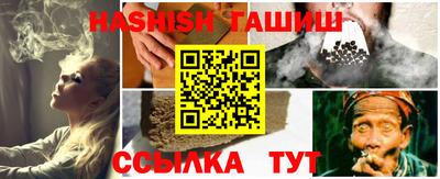 каннабис Ликино-Дулёво