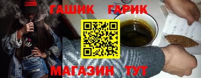 соль курить ск Обь