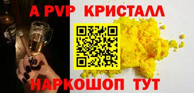 экстази Кунгур