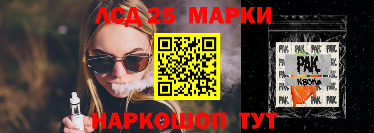 Похвистнево  ЛСД экстази кислота  Лсд 25 экстази ecstasy  ЛСД экстази  Вход с VPN 