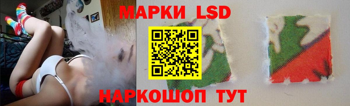 LSD-25 экстази кислота Похвистнево