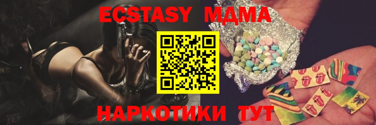 МДМА VHQ Похвистнево