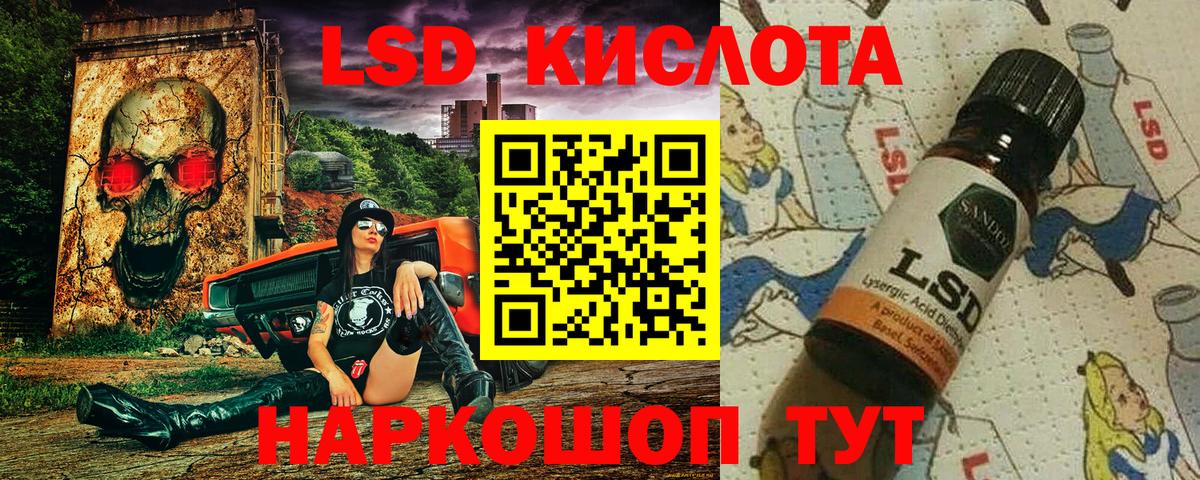 Наркотические марки 1,5мг Похвистнево