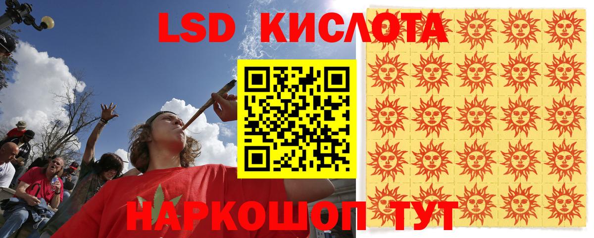 Похвистнево  Марки NBOMe 1,8мг  Вход с VPN 