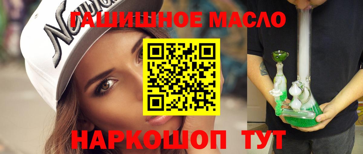 ТГК вейп с тгк Похвистнево