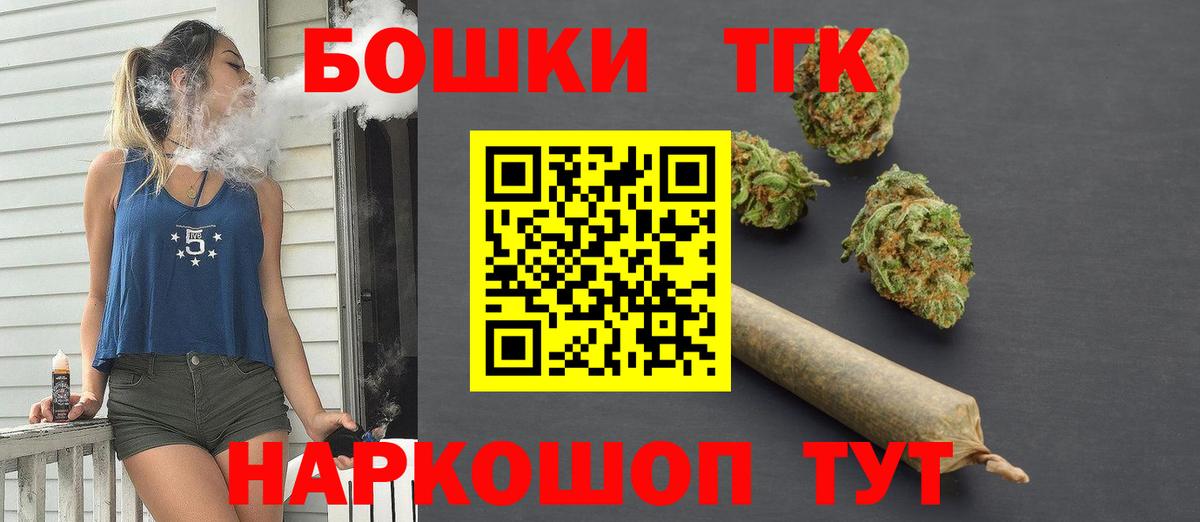 Шишки марихуана OG Kush Похвистнево