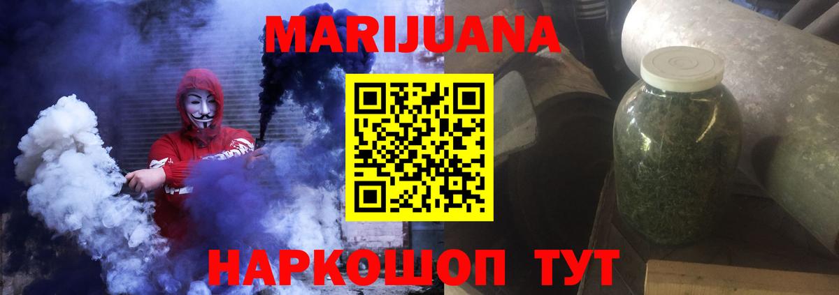 Конопля OG Kush  Вход с VPN  Похвистнево  Конопля индика  Бошки марихуана тримм 